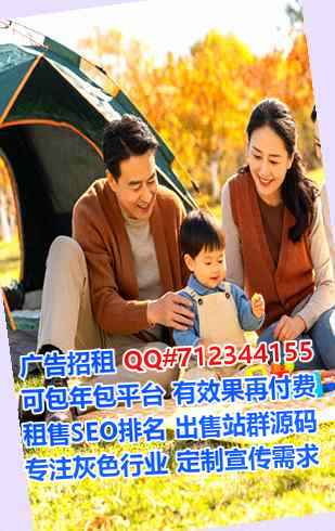 新津试管婴儿电子商务经营部